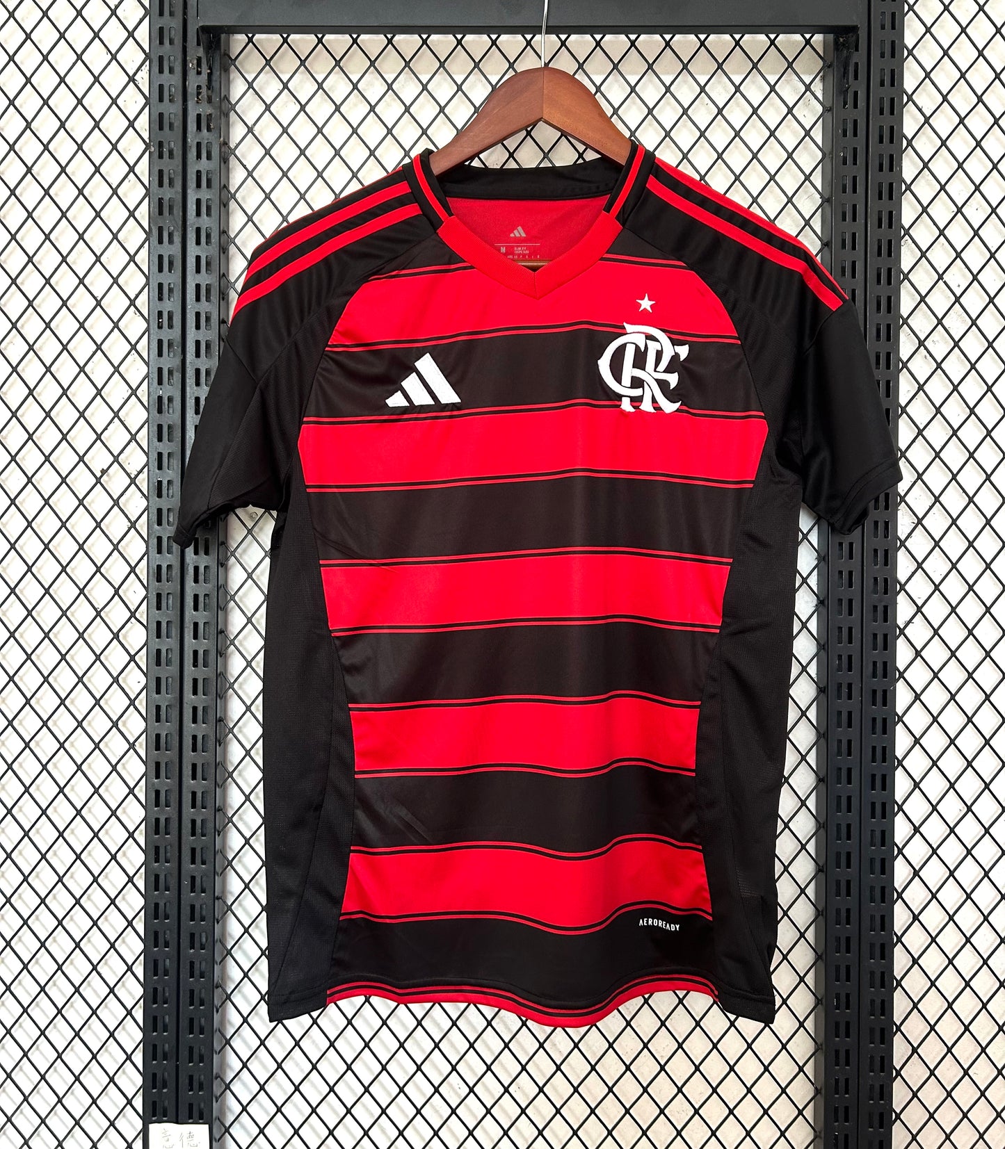 Maillot Domicile Flamengo 2025/26