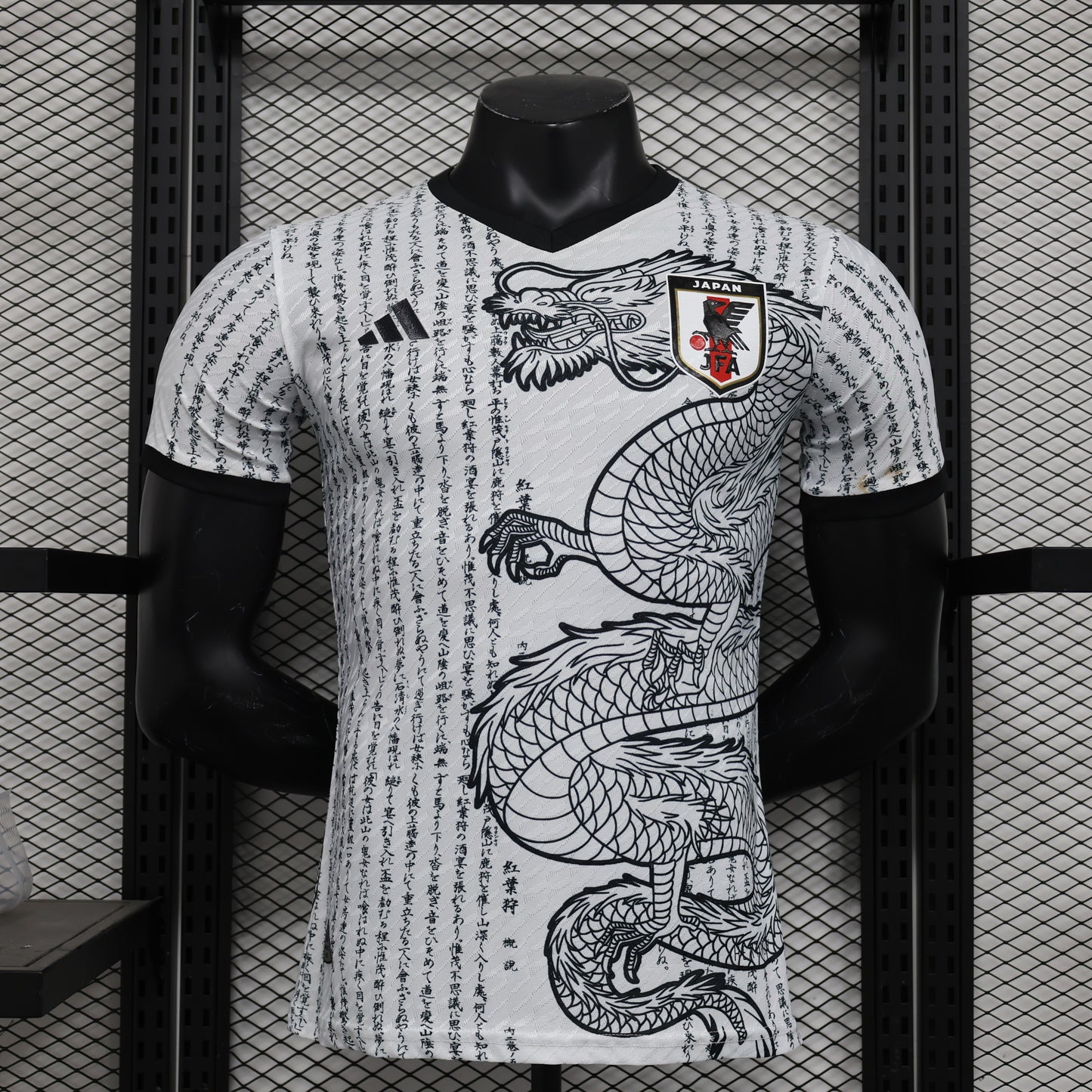 Maillot Japon Edition Spécial – Version Player