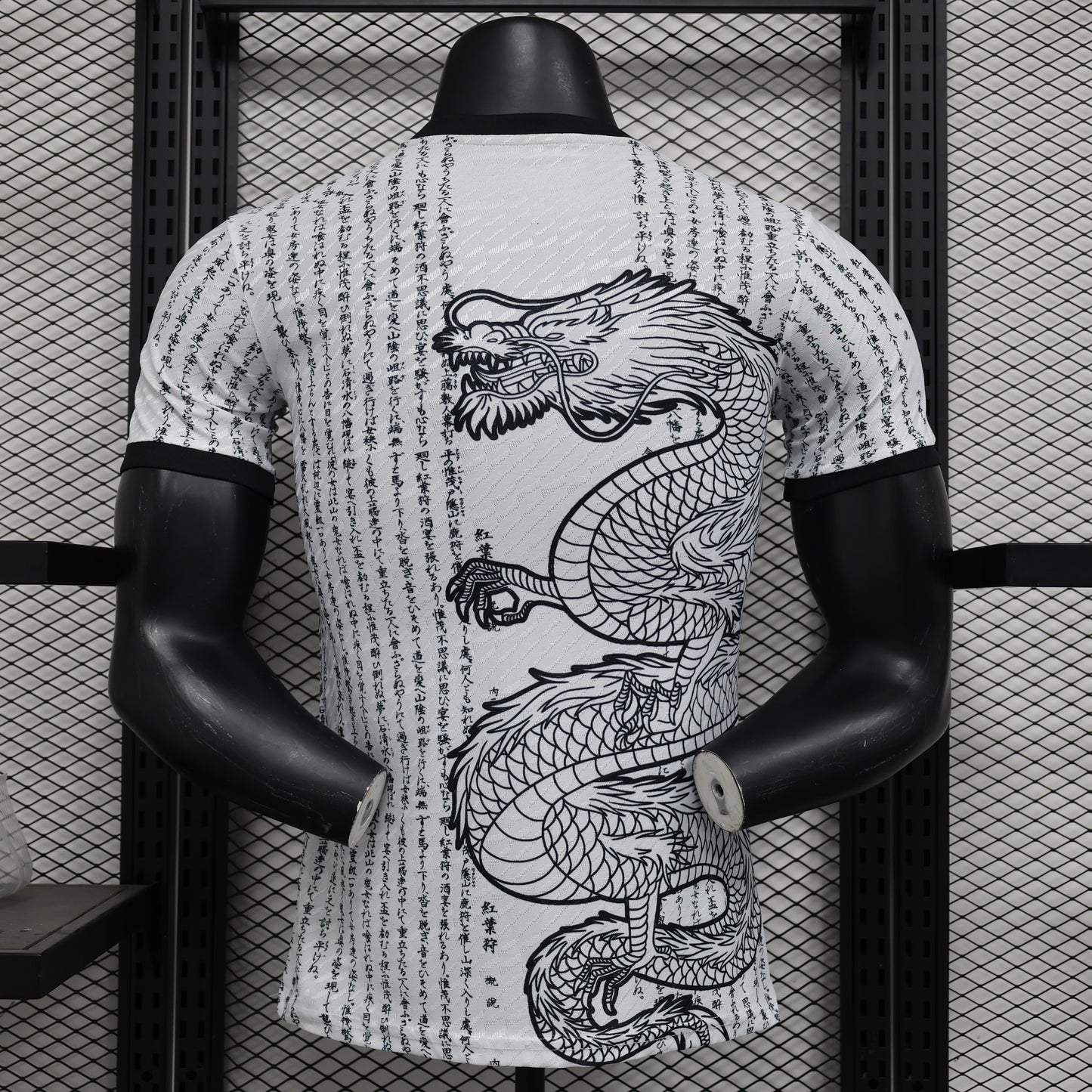 Maillot Japon Edition Spécial – Version Player