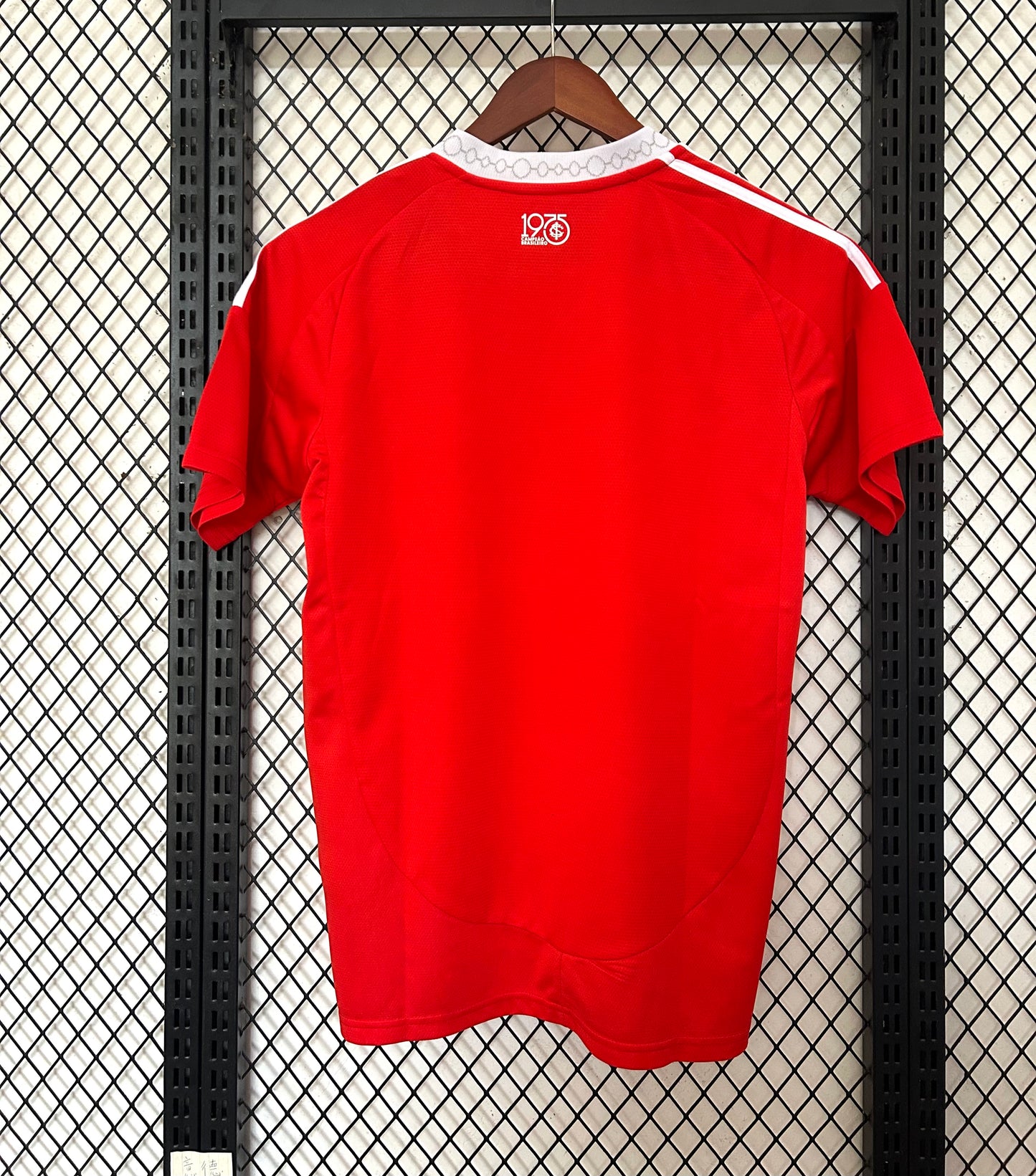Maillot Domicile SC International 2025/26