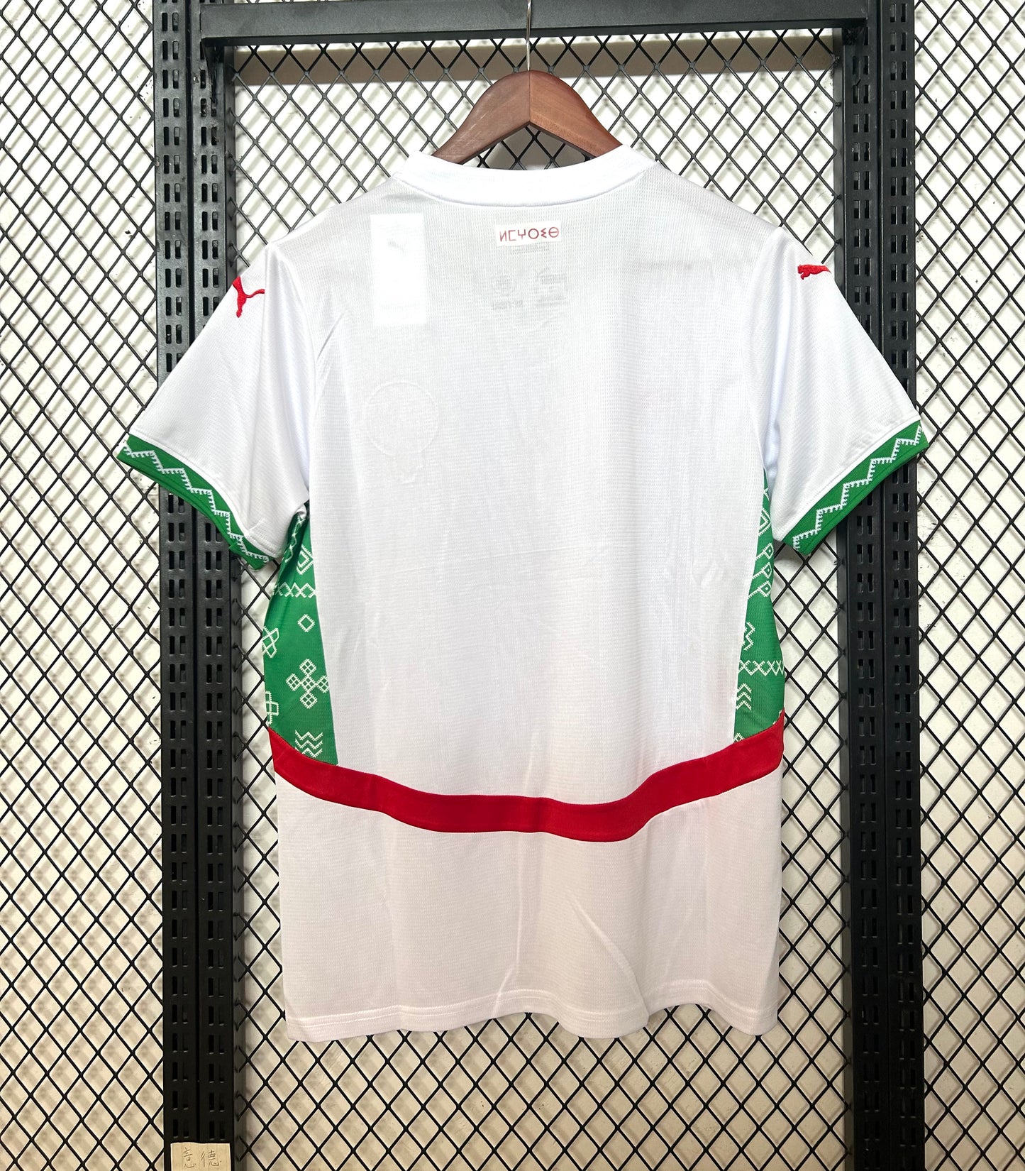 Maillot Extérieur Maroc 2024/25