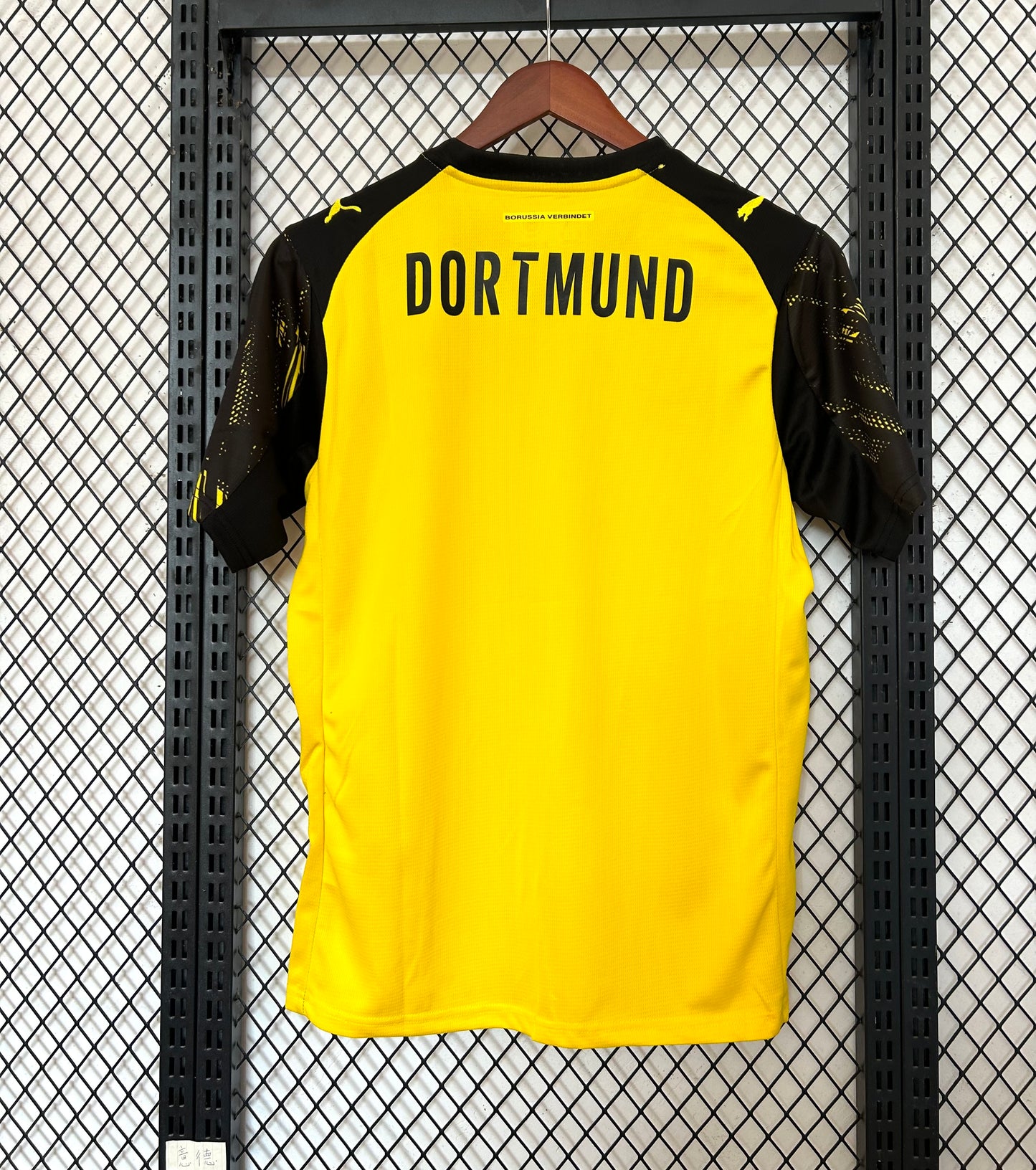 Maillot Borussia Dortmund 2025/26