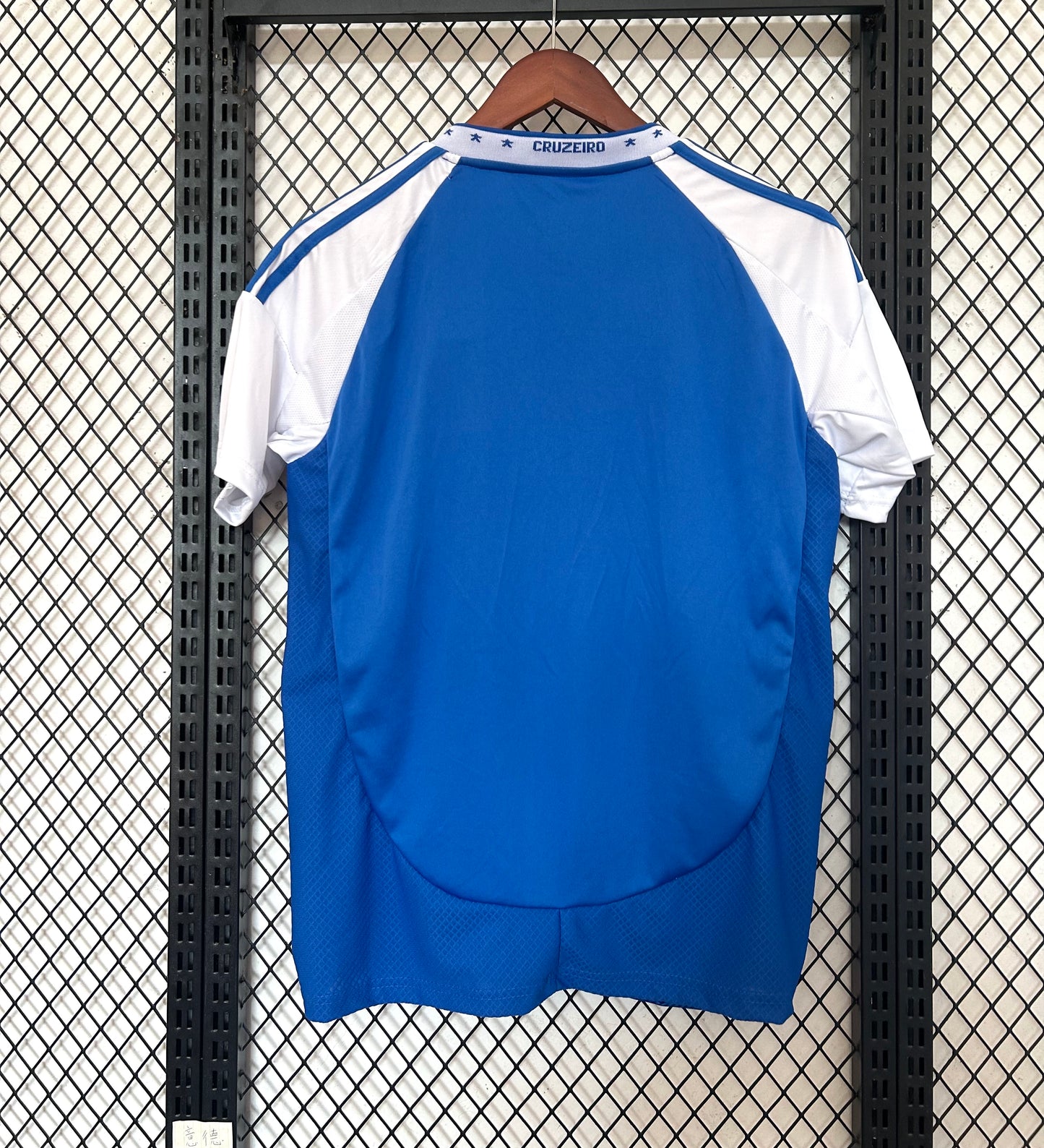 Maillot Curzeiro 2025/26