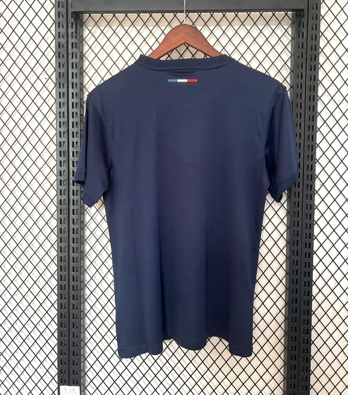 Maillot Domicile PSG 2025/26