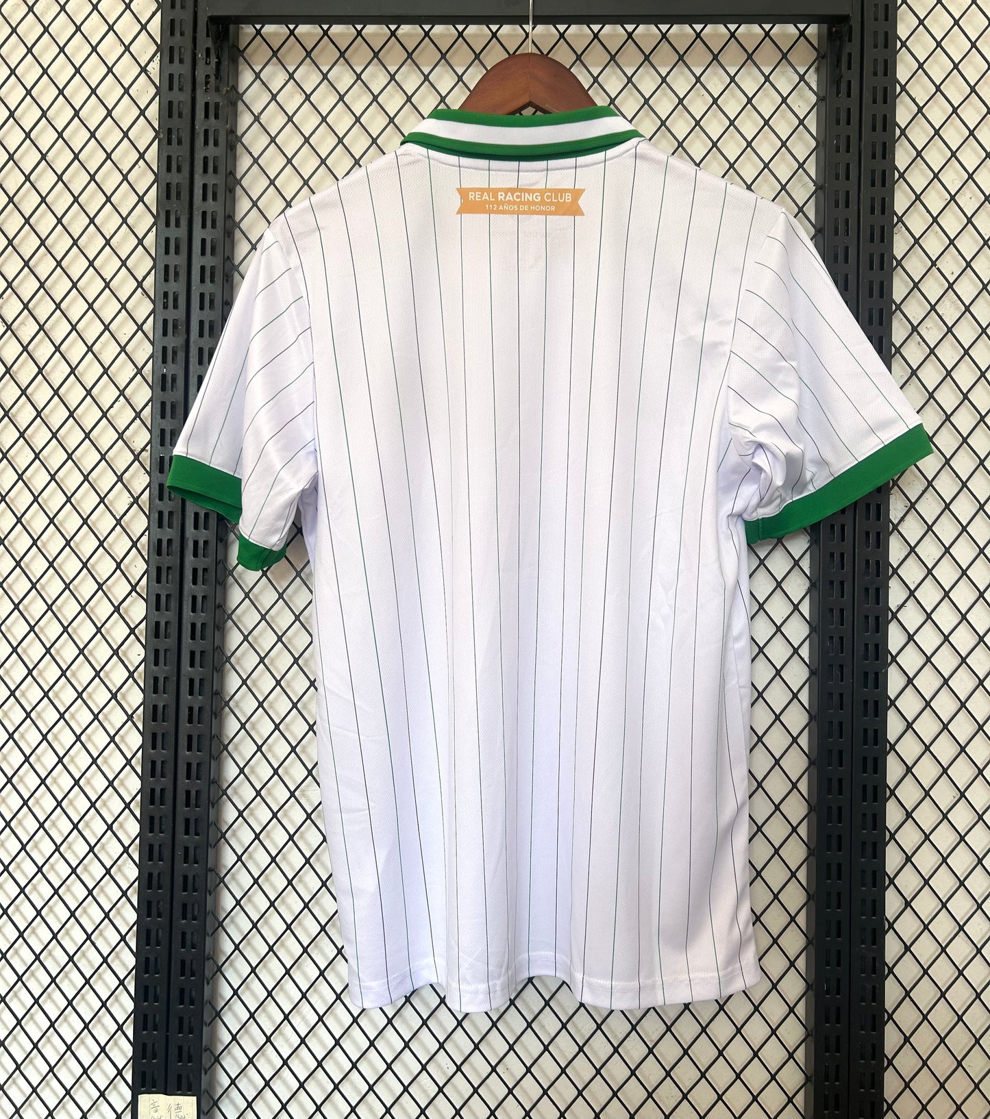 Maillot Racing Santander 2025/26