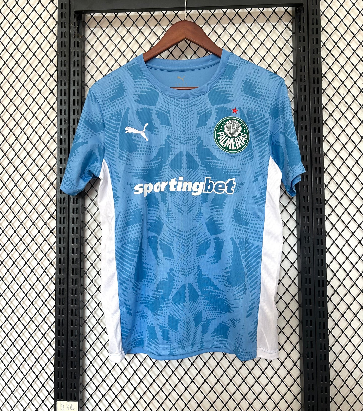 Maillot Palmeiras 2025/26