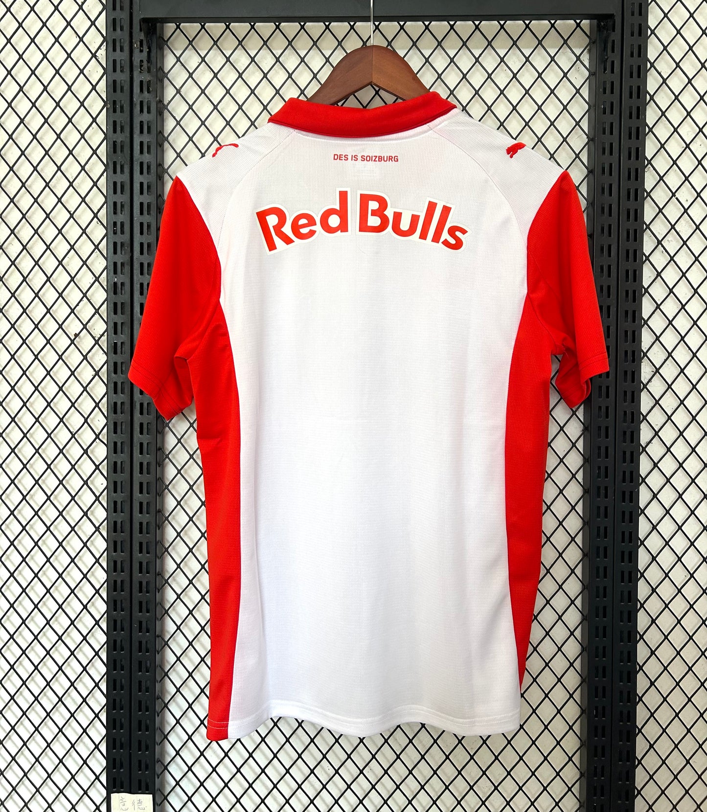 Maillot Domicile RB Leipzig 2024/25