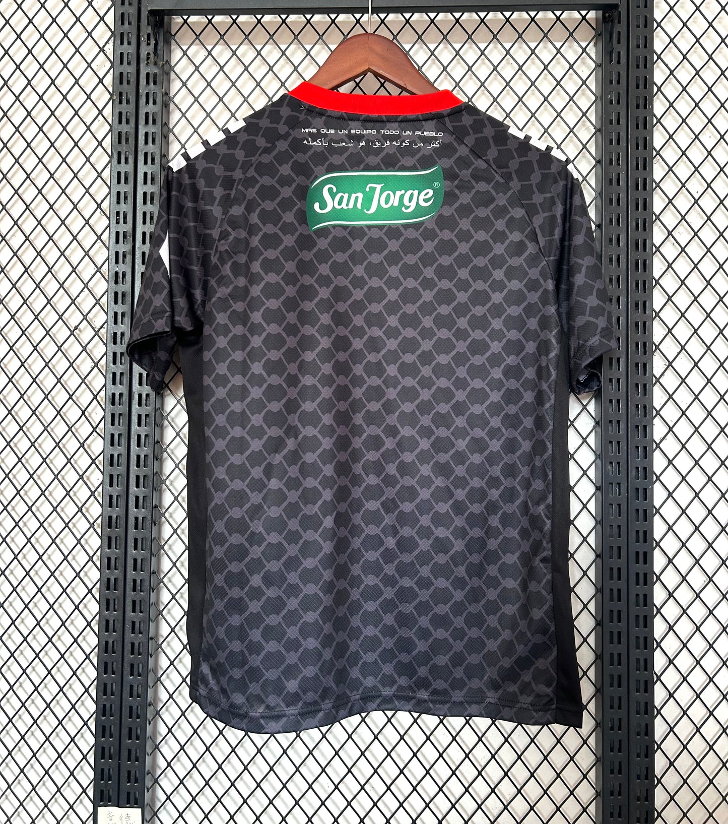 Maillot Palestine 2025/26