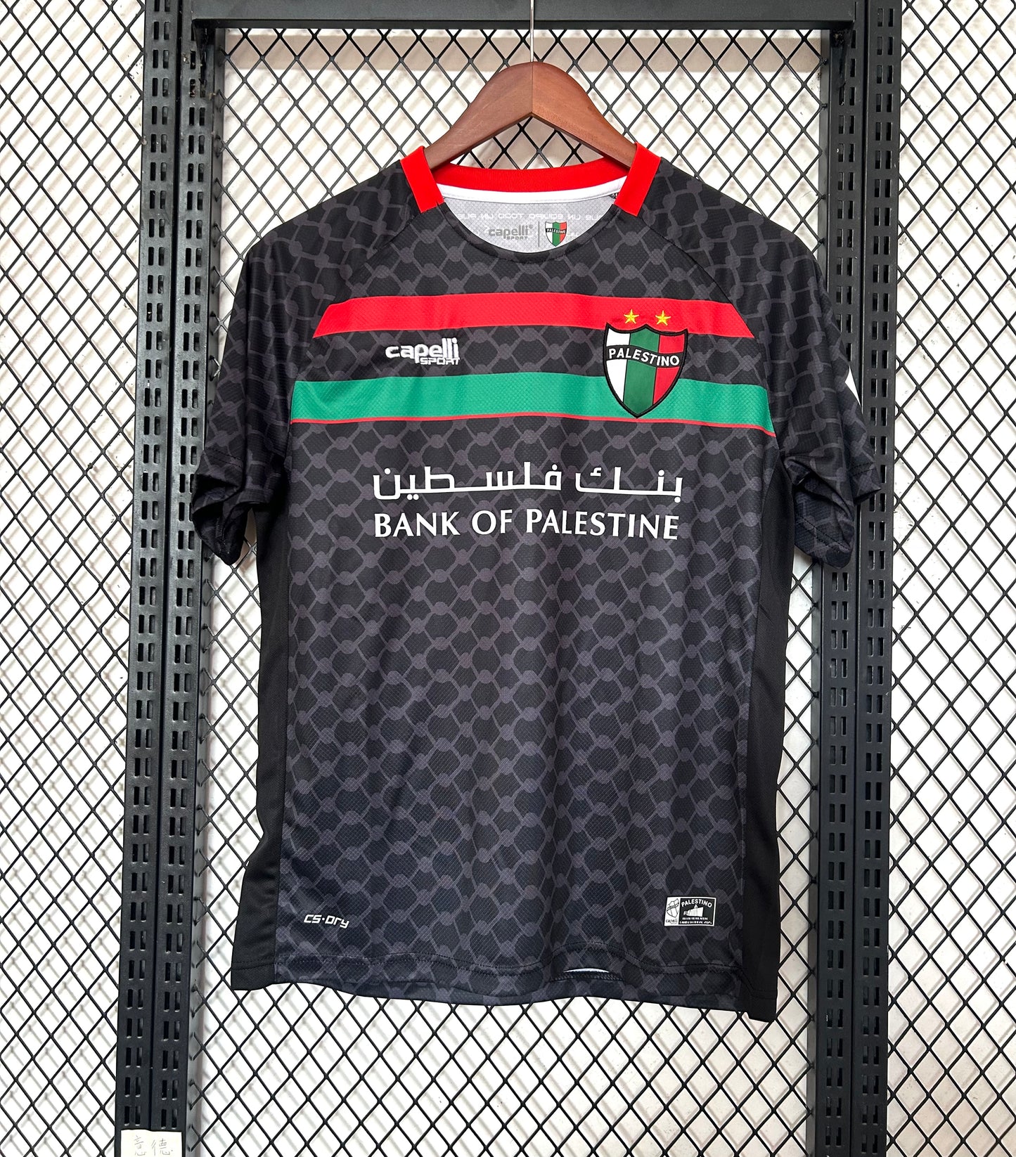 Maillot Palestine 2025/26