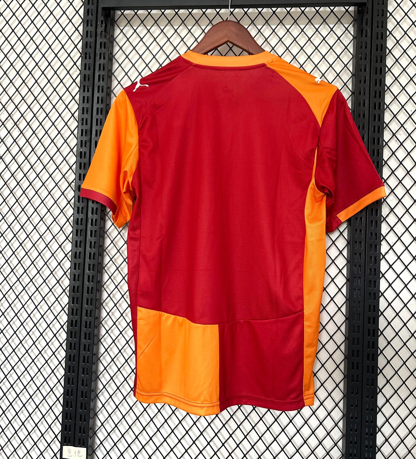 Maillot Galatasaray 2025/26
