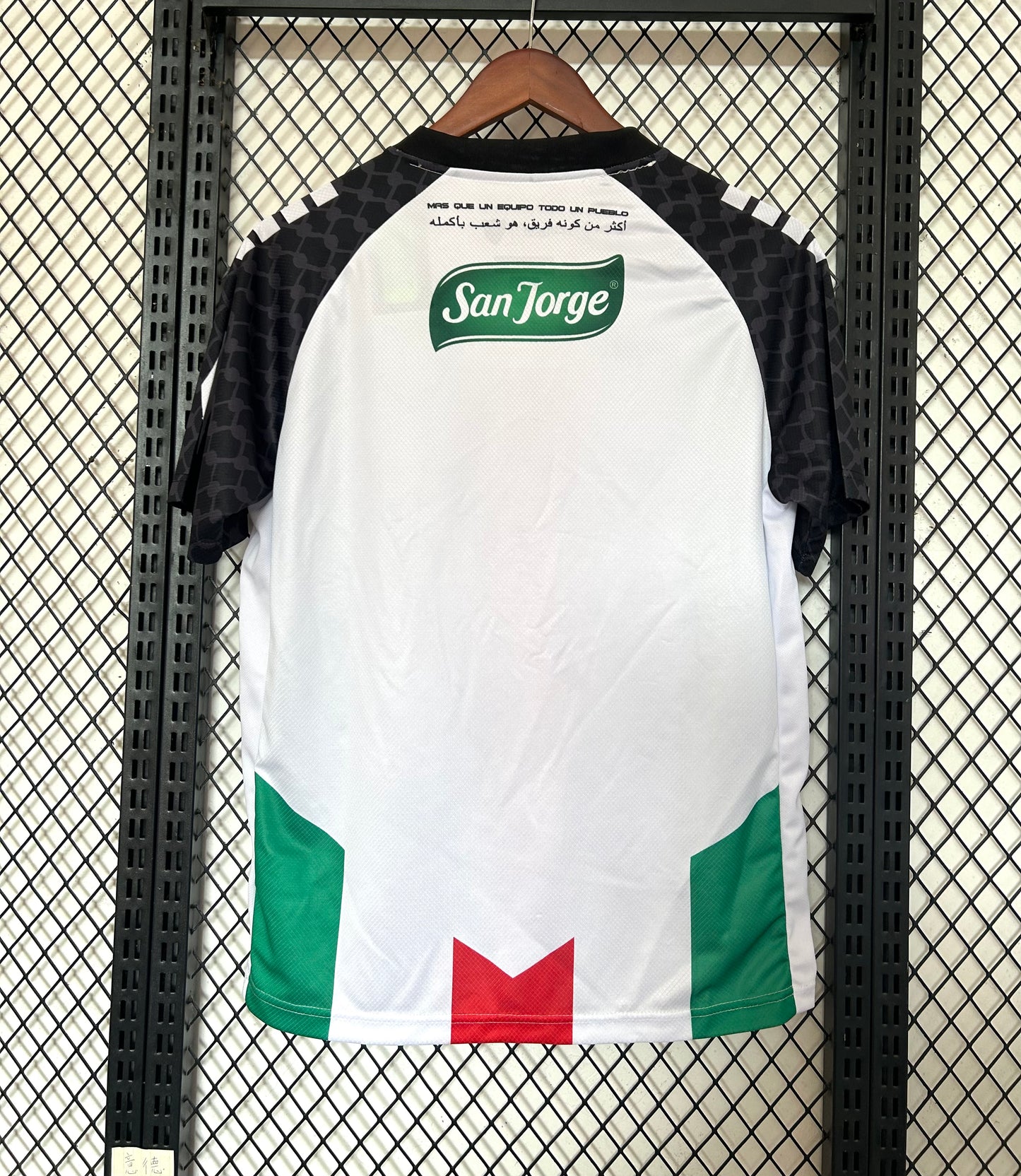 Maillot Palestine 2025/26