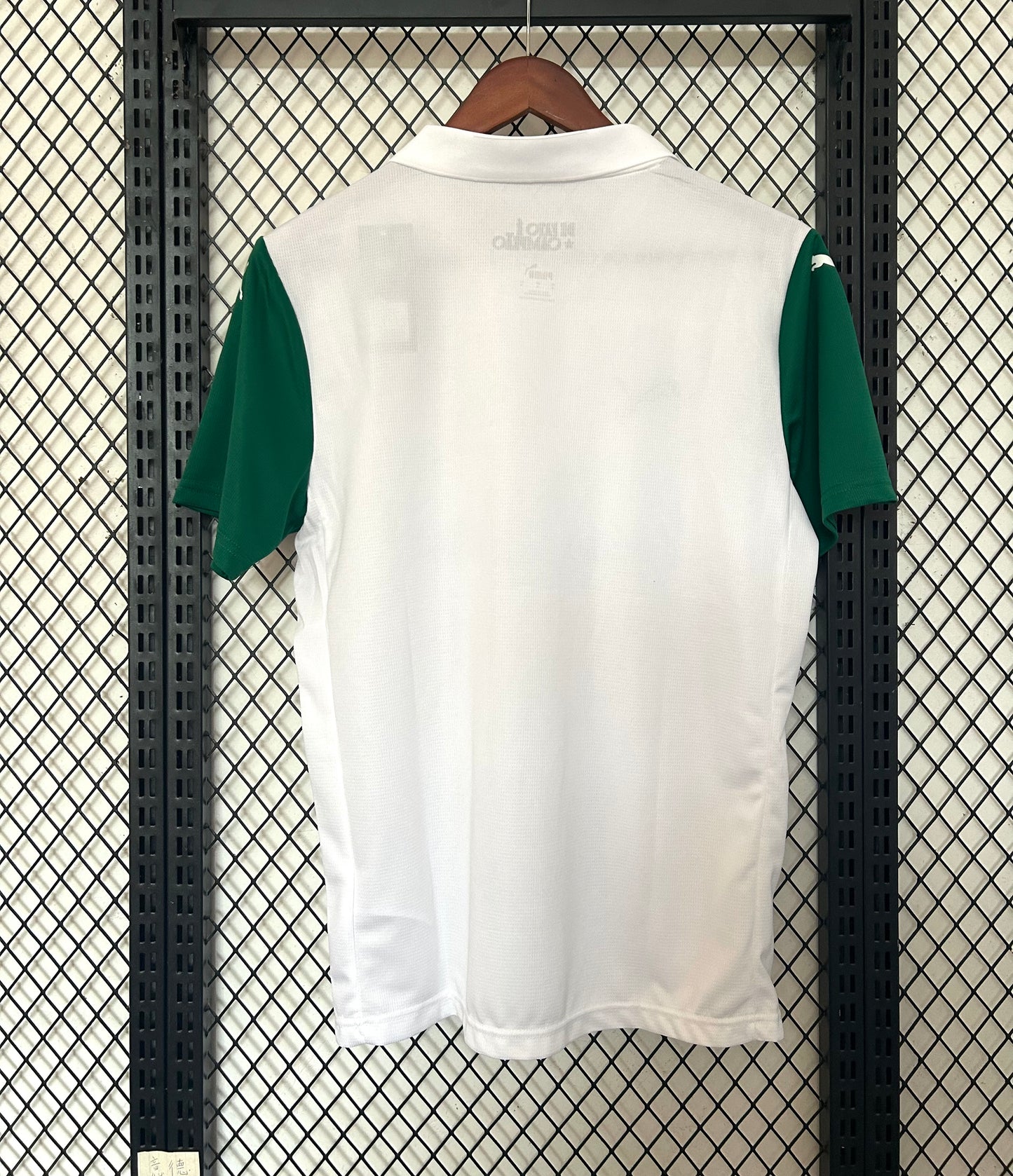 Maillot Palmeiras 2025/26