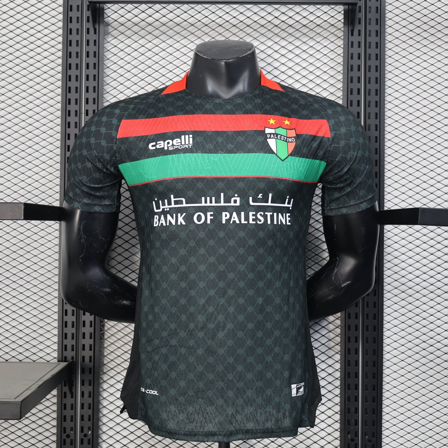 Maillot Palestine 2024/25 – Version Player