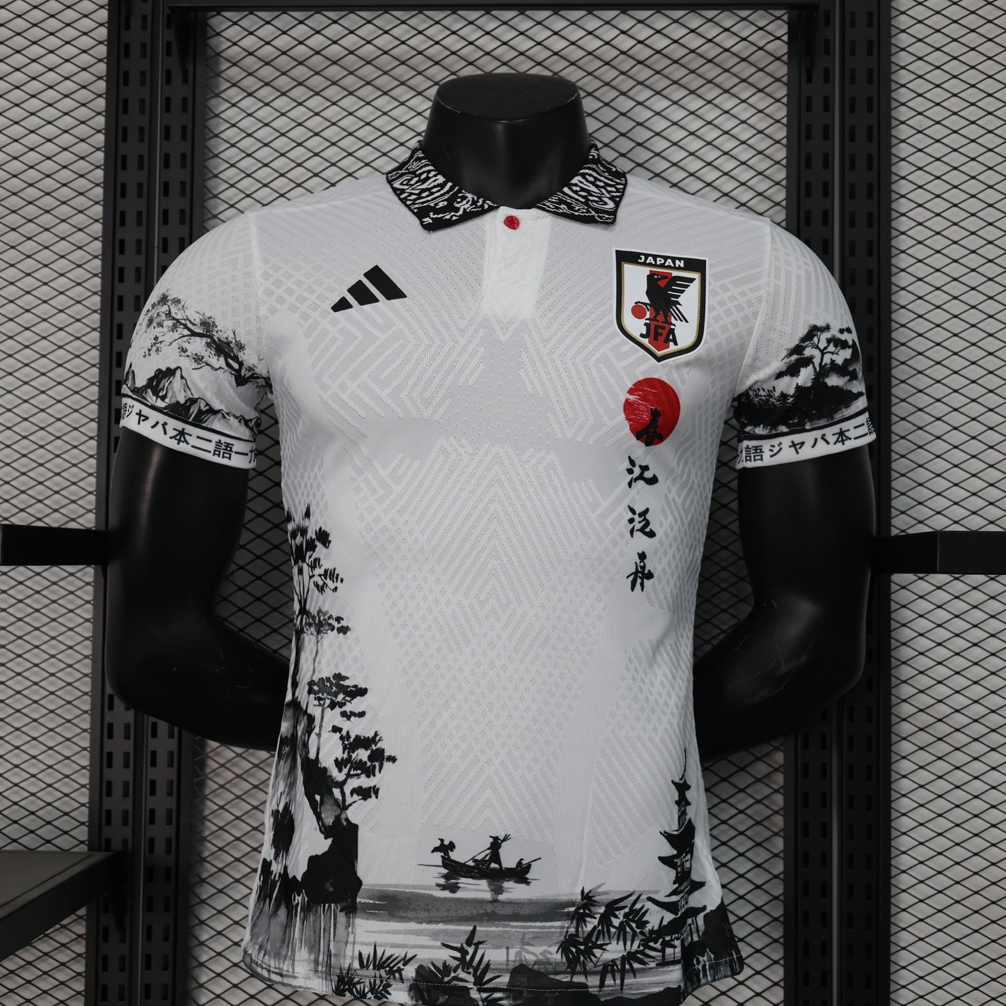 Maillot Japon Edition Spécial – Version Player