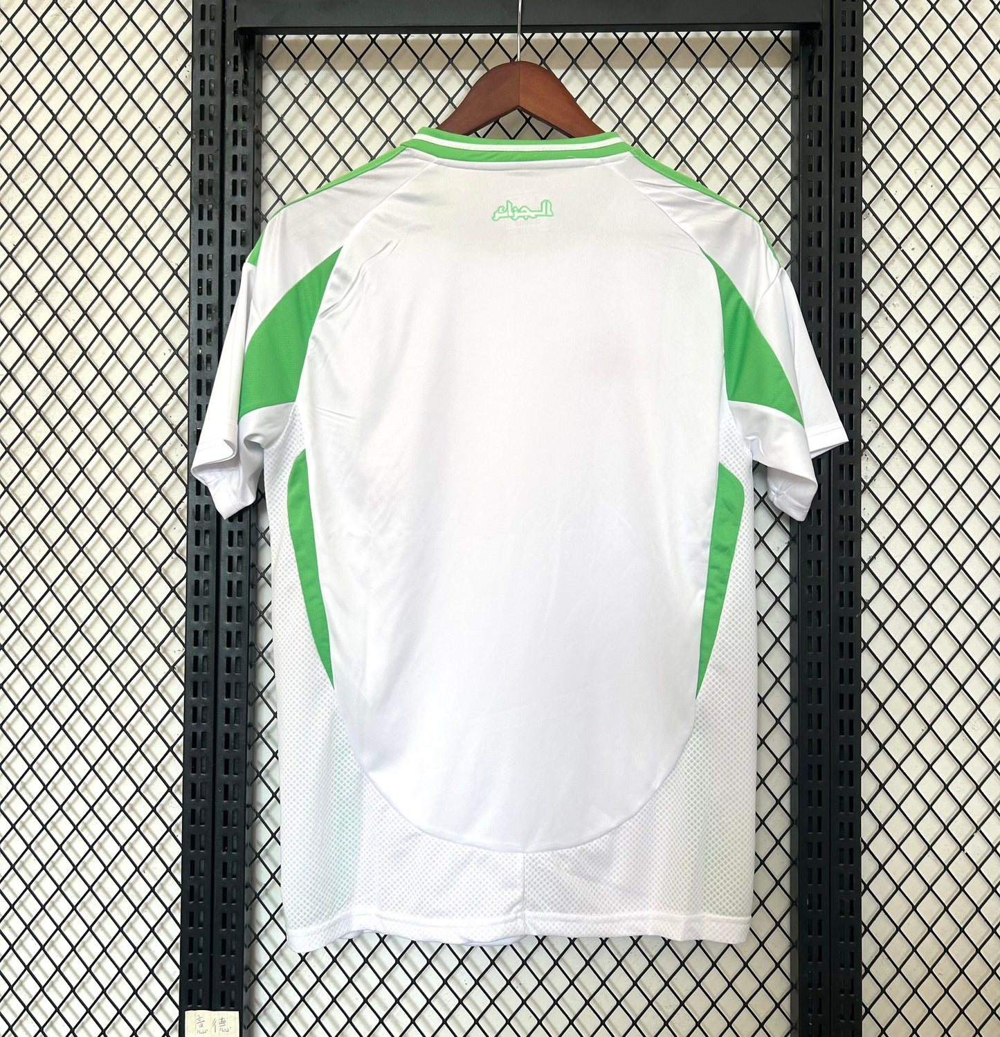 Maillot Domicile Algérie 2024/25