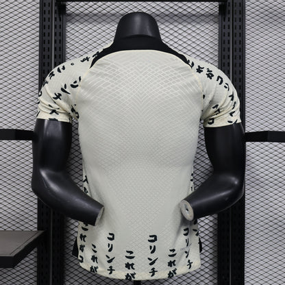 Maillot Extérieur Corinthiens 2023/24 – Version Player