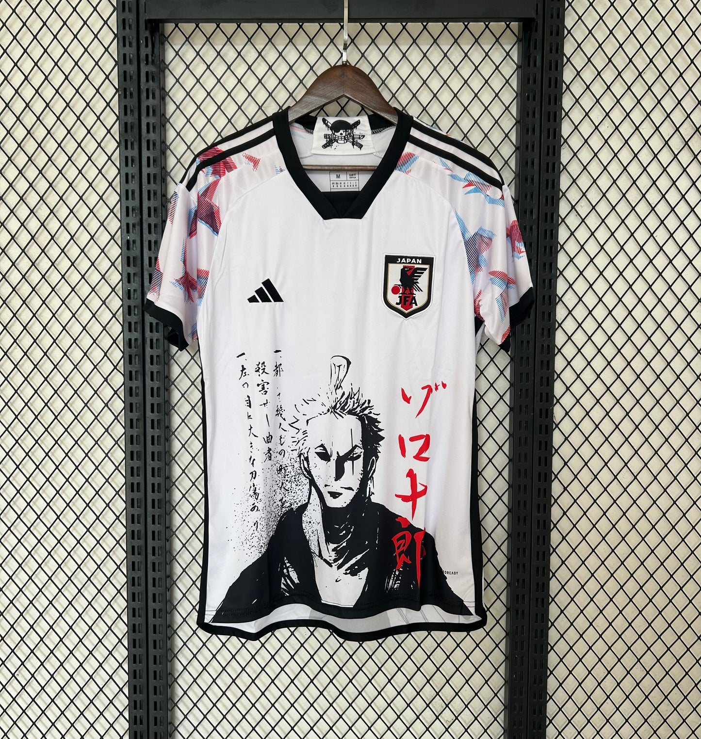 Maillot Japon Édition Spécial