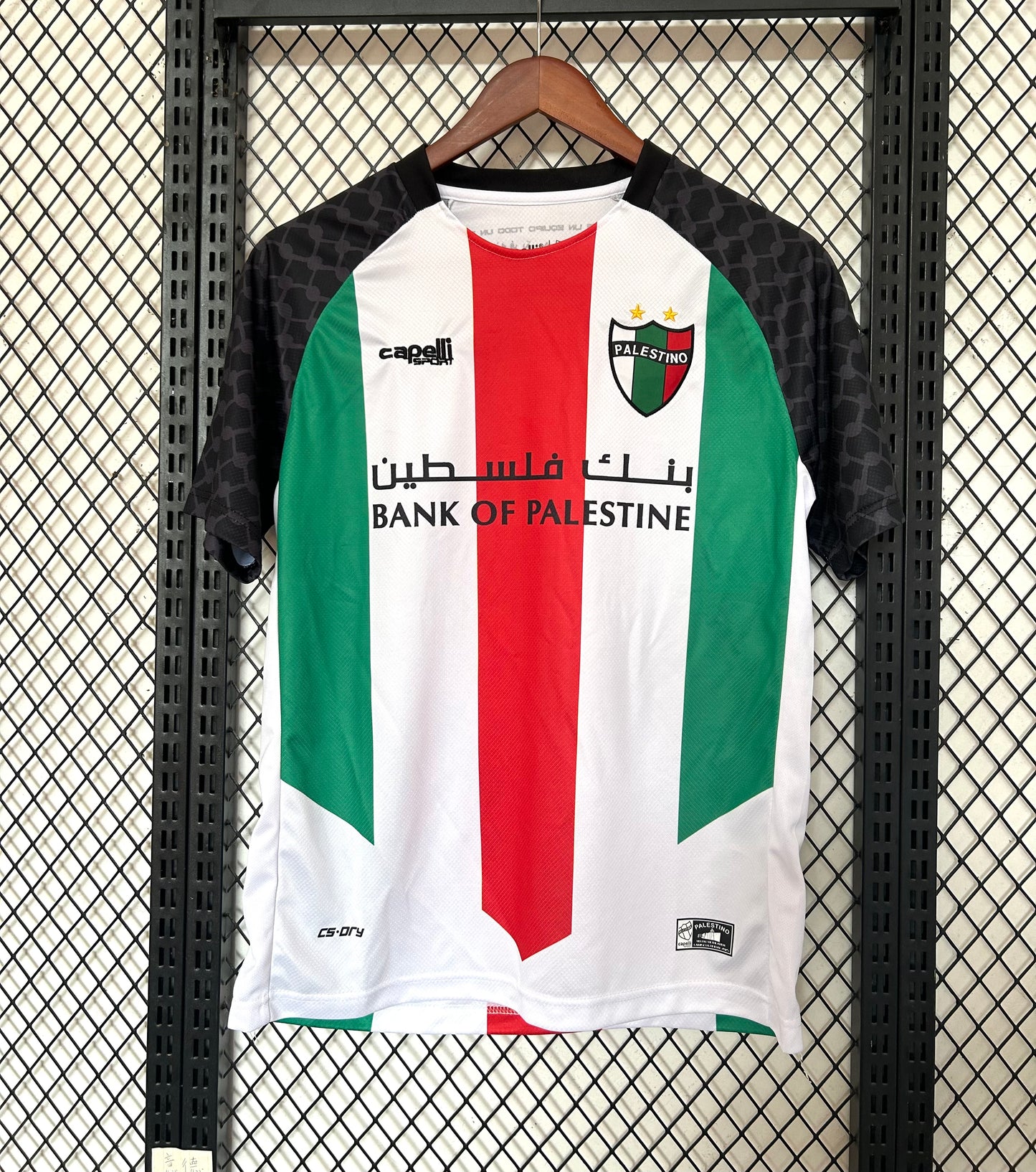 Maillot Palestine 2025/26