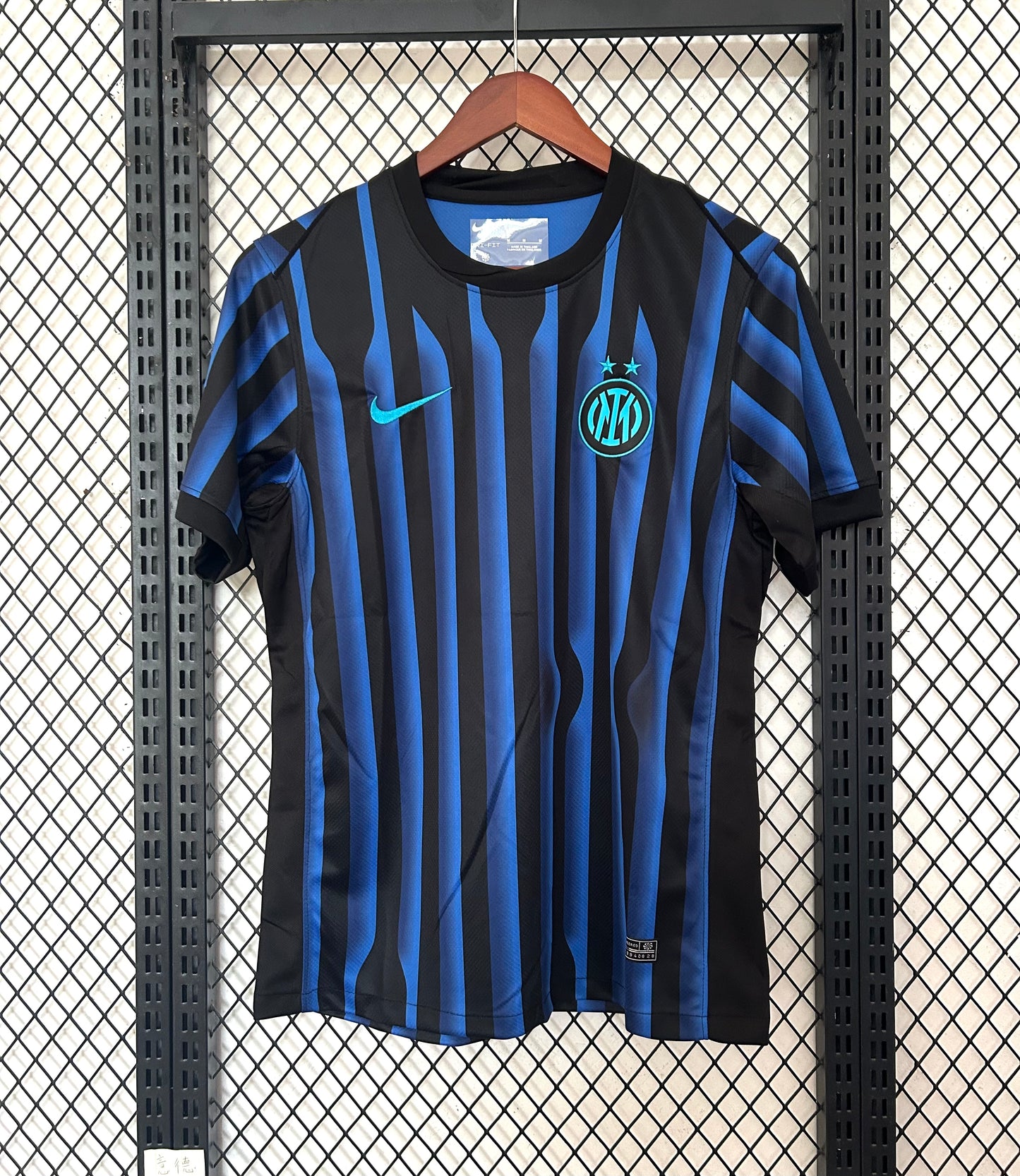 Maillot Domicile Inter Milan 2025/26