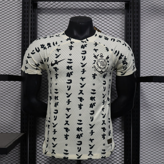 Maillot Extérieur Corinthiens 2023/24 – Version Player