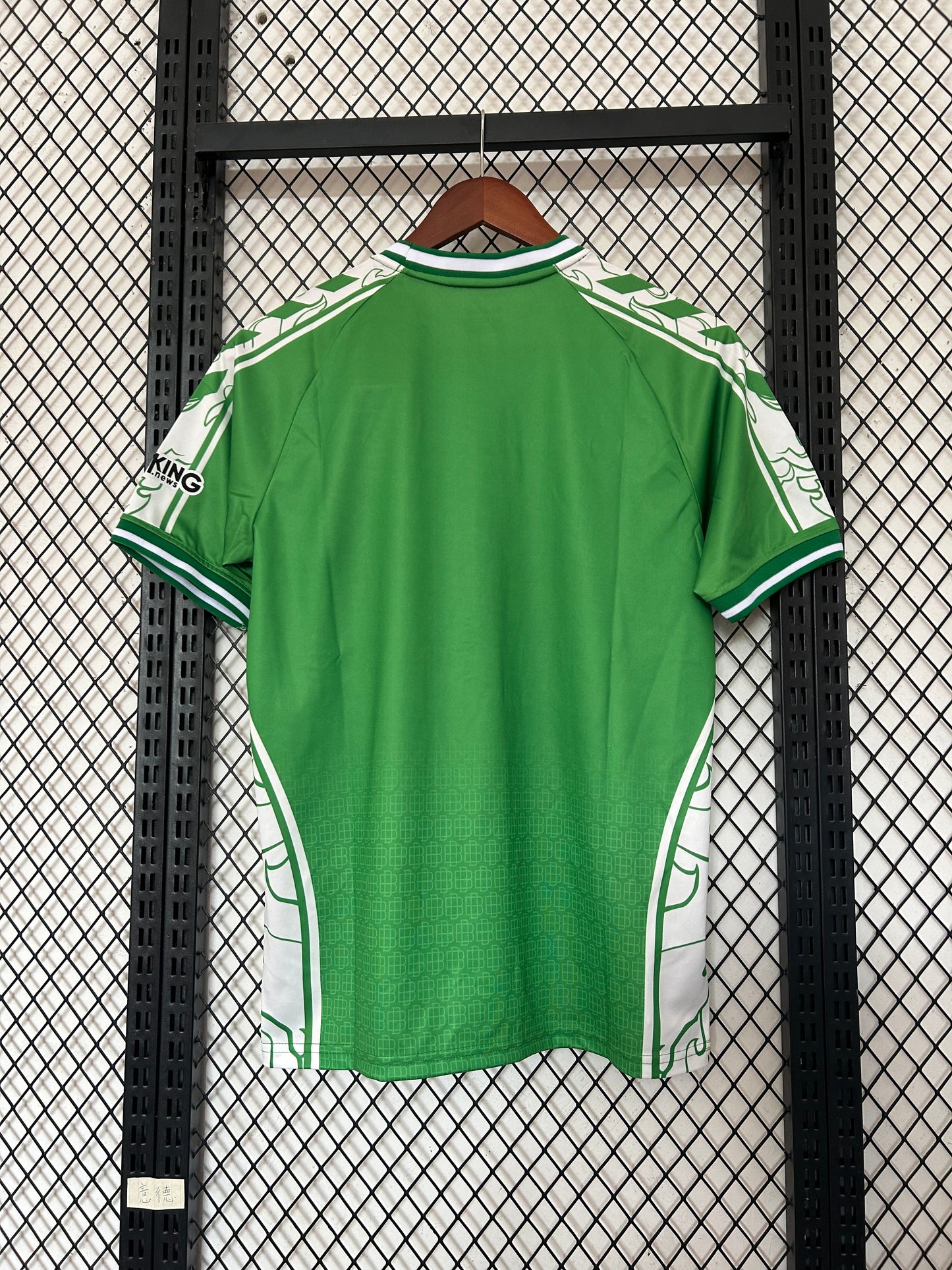 Maillot Real Betis Spécial 2025/26