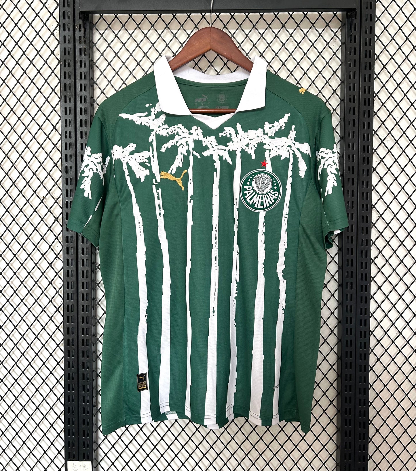 Maillot Domicile Palmeiras 2025/26