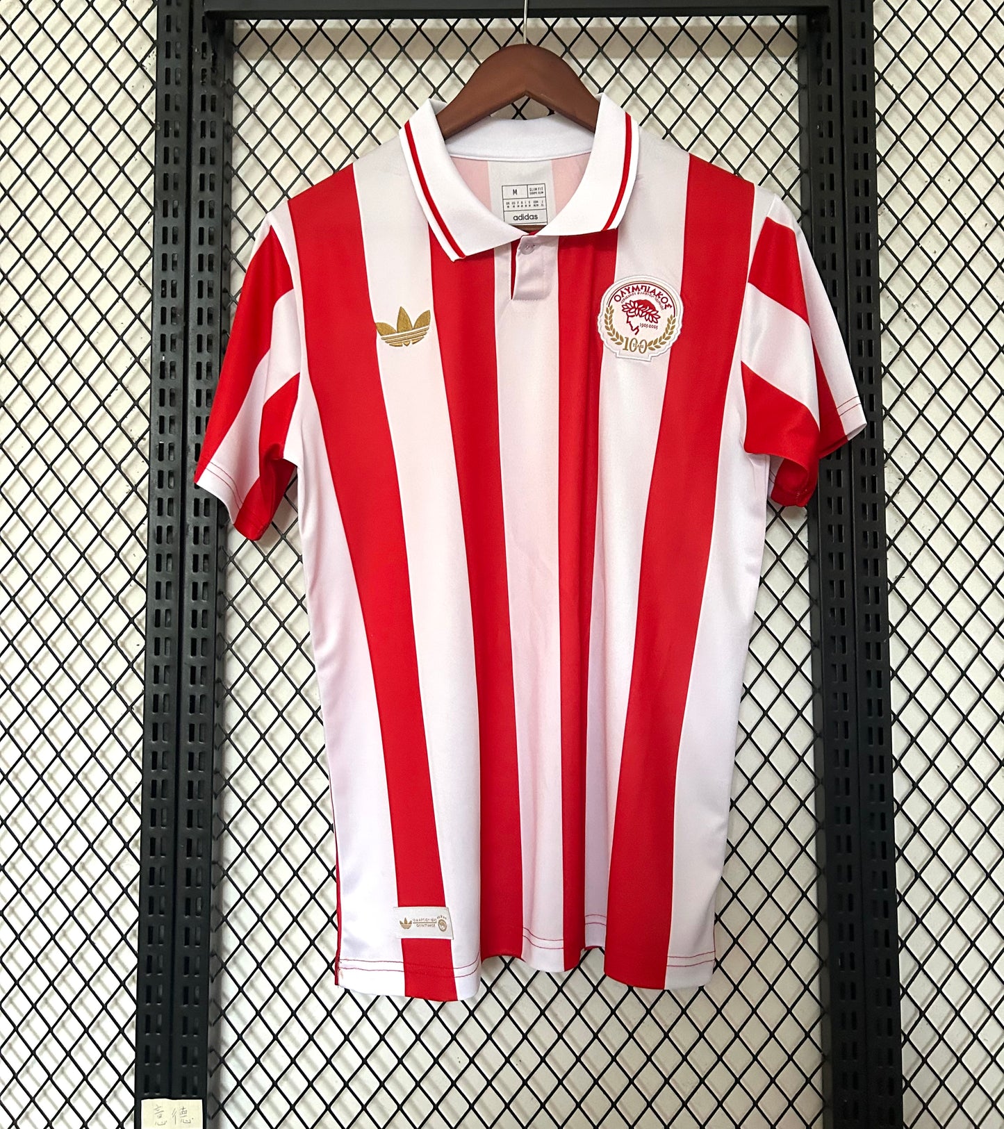 Maillot Olympiakos 2025/26