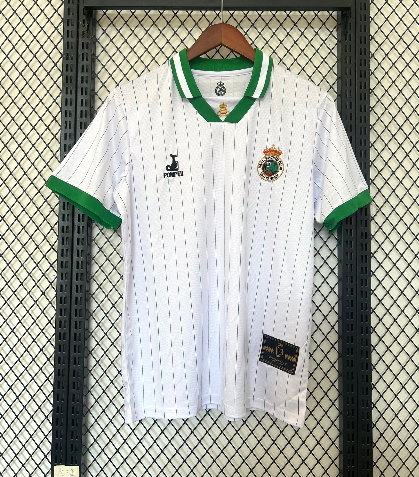 Maillot Racing Santander 2025/26