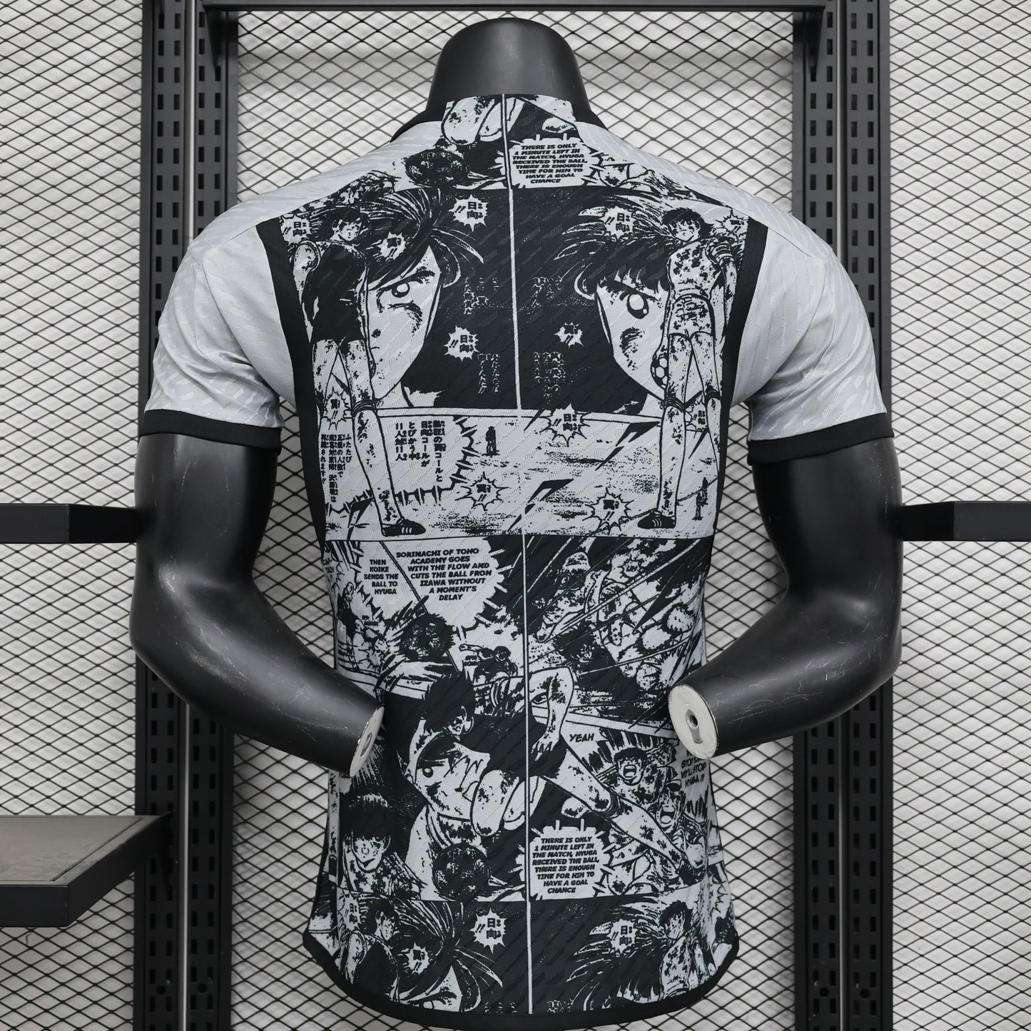 Maillot Japon Edition Spécial Anime – Version Player