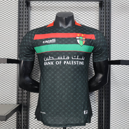 Maillot Palestine 2024/25 – Version Player